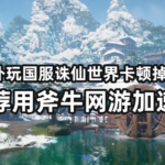u=2786844148,3067389740&fm=253&fmt=auto&app=138&f=JPEG